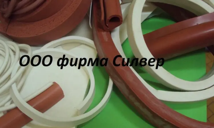 Силиконовый профиль. Силиконовая резина - фото № 1