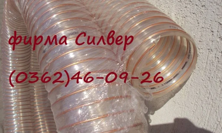 Рукав для вентиляции и кондиционирования - фото № 1