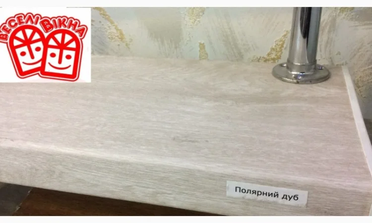 Подвіконники Крафт – ідеальний вибір для вашого дому - фото № 5