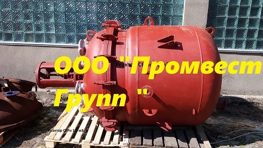 Реактор эмалированный химический Серн 1, 6 м3 - фото № 1