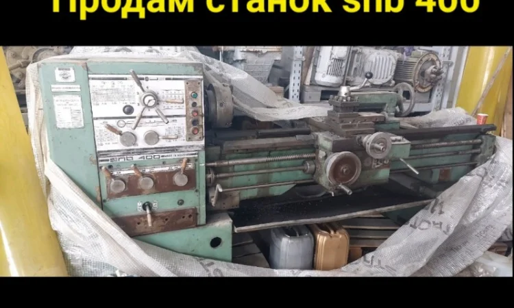Универсальный токарно-винторезный станок SNB-400 - фото № 1