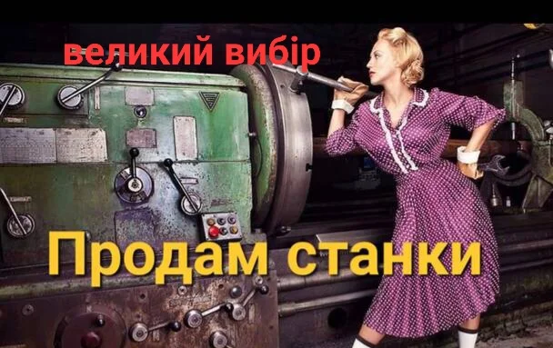 Гідравлічний кромкогиб 8х2000 у продажу - фото № 1