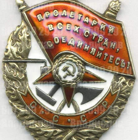 Куплю ордена, медали и награды СССР - фото № 1