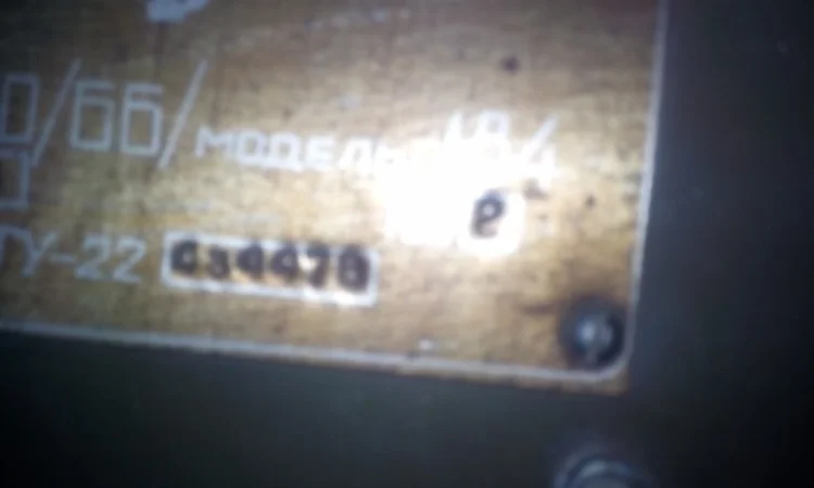 Пожарная машина ГАЗ-66 в отличном состоянии - фото № 5