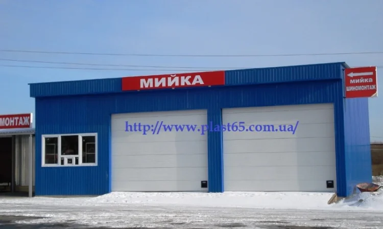 Будівництво автомийок під ключ, Україна - фото № 1