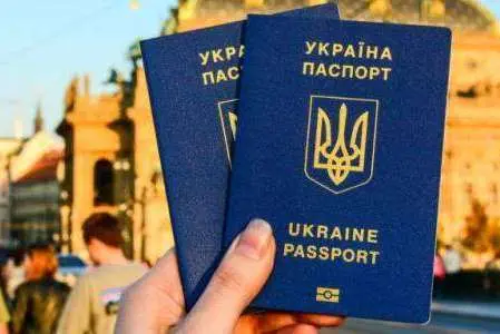 Паспорт Украины - фото № 1