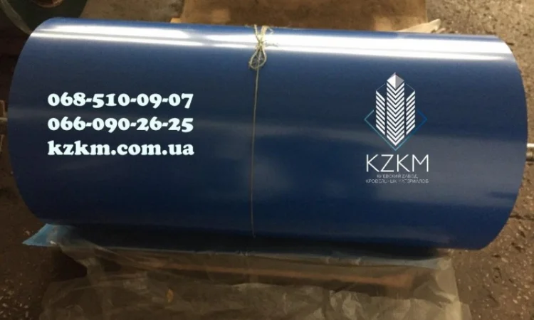 Лист гладкий синий, синего цвета RAL 5005, рулончик, плоский, полимерный РАЛ 5005 - фото № 3