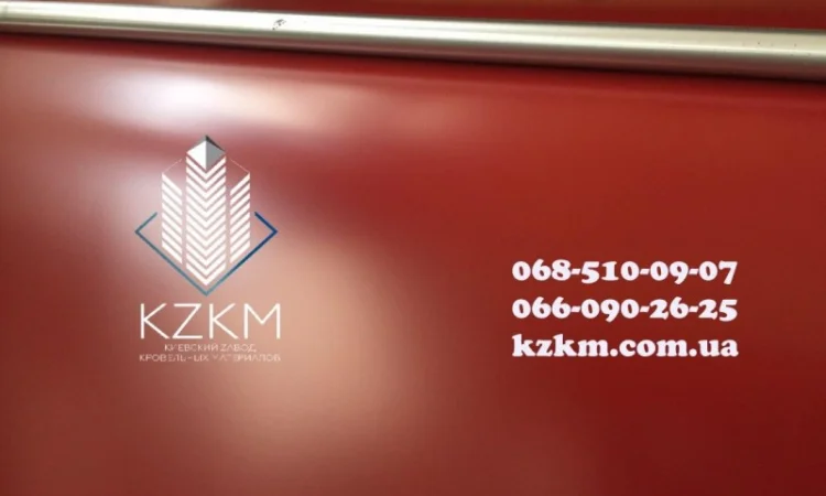 Лист гладкий красный, красного цвета RAL 3011, рулончик, плоский, полимерный РАЛ 3011 - фото № 1