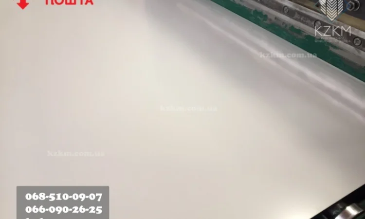 Гладкий полімірний оцинкований лист 0,7 RAL 9003 - фото № 1