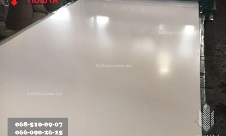 Гладкий полімірний оцинкований лист 0,7 RAL 9003 - фото № 2