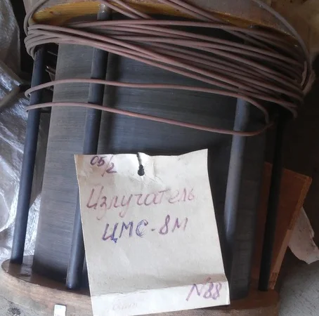 ЦМС-8М аппарат ультразвуковой - фото № 1