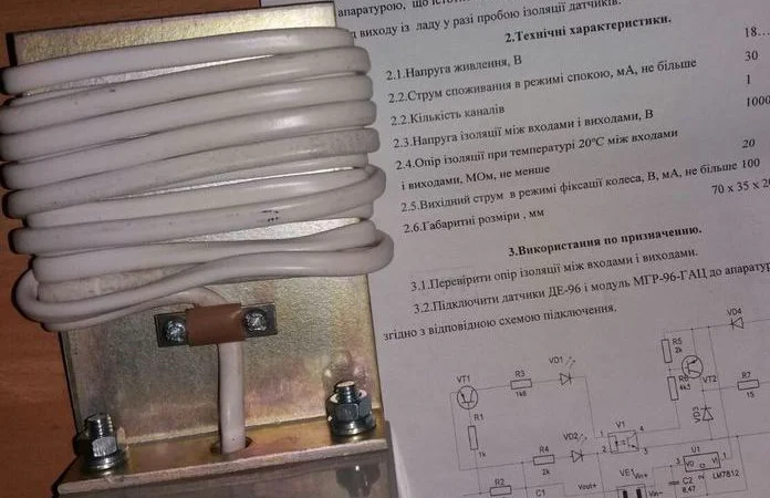 Датчики электронные фиксации прохода колесных пар ДЕ-96 - фото № 2
