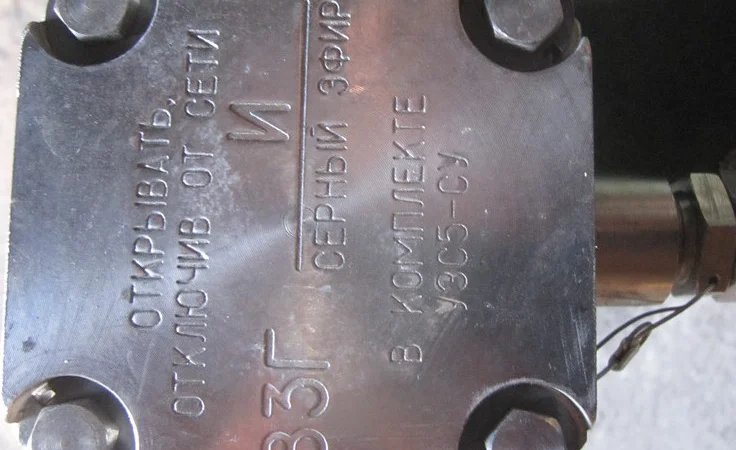 Уровнемер ультразвуковой УЗС 5-СУ - фото № 2