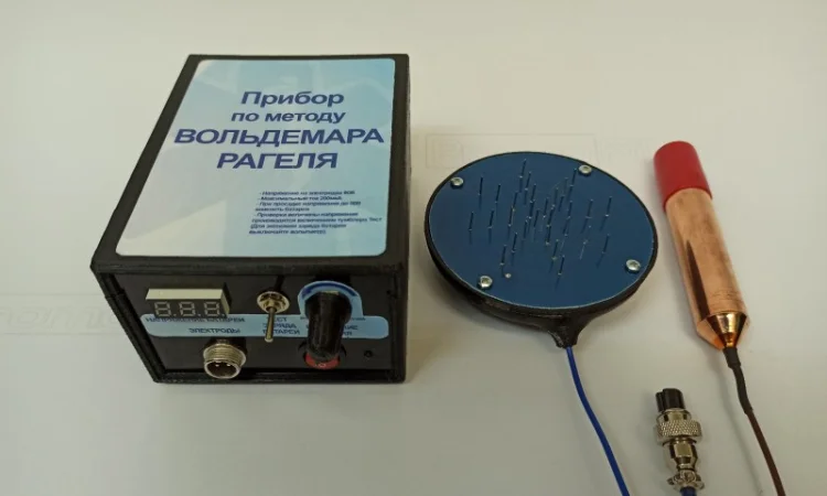 Прибор Вольдемара Рагеля с повышенной мощностью - фото № 1