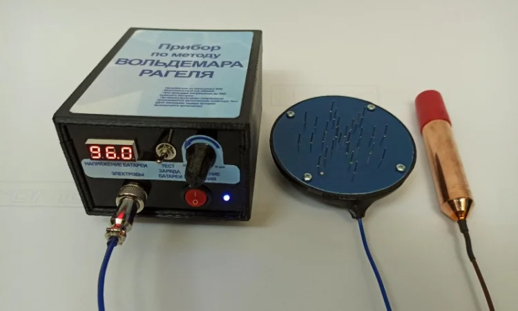 Прибор Вольдемара Рагеля с повышенной мощностью - фото № 2