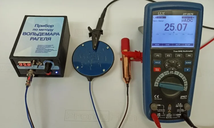 Прибор Вольдемара Рагеля с повышенной мощностью - фото № 4