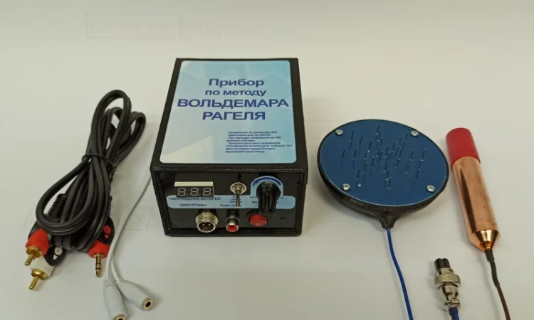 Прибор Вольдемара Рагеля с амплитудной модуляцией - фото № 1