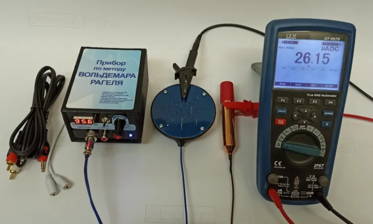 Прибор Вольдемара Рагеля с амплитудной модуляцией - фото № 3