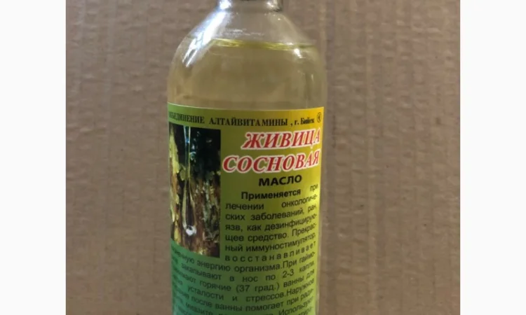 Продам настойки масла жиры оптом - фото № 1