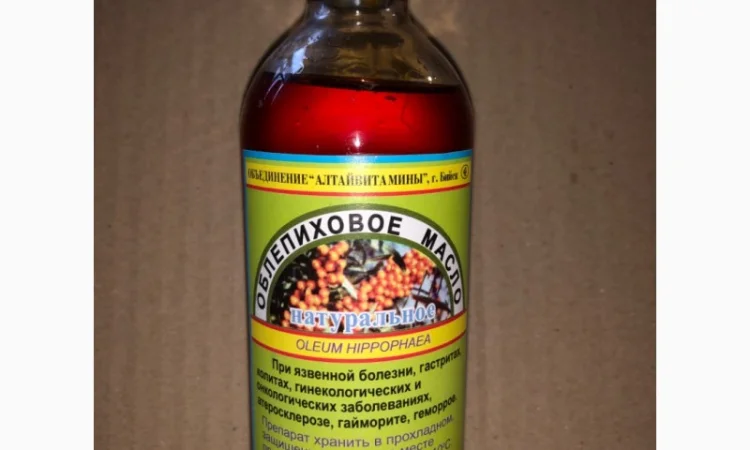 Продам настойки масла жиры оптом - фото № 2