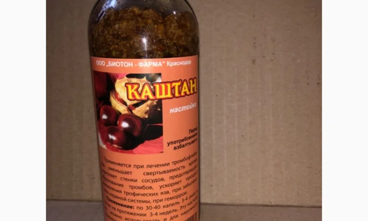 Продам настойки масла жиры оптом - фото № 4