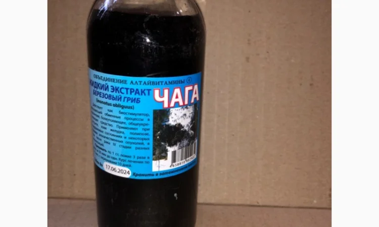 Продам настойки масла жиры оптом - фото № 5