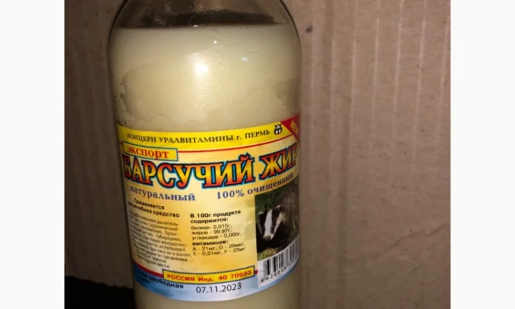 Продам настойки масла жиры оптом - фото № 6