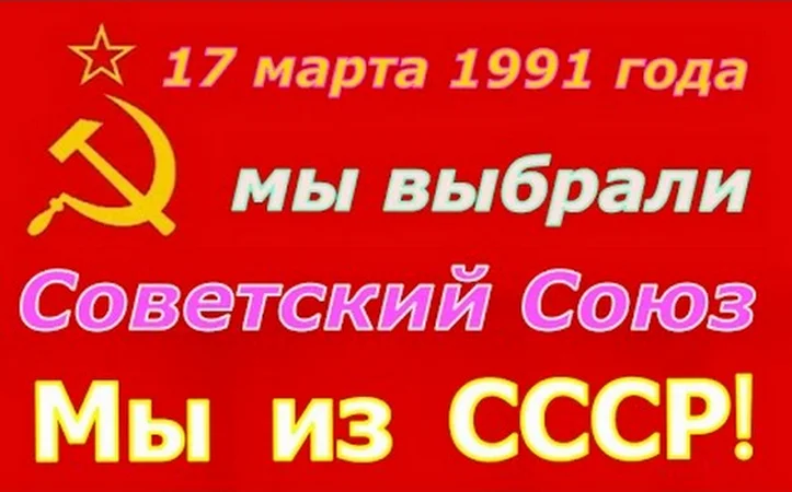 Юридическая поддержка по вопросам существования СССР - фото № 3
