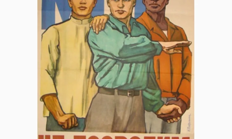 Юридическая поддержка по вопросам существования СССР - фото № 6