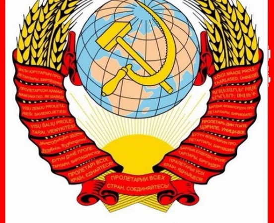 Юридическое существование СССР по Уставу ООН - фото № 2