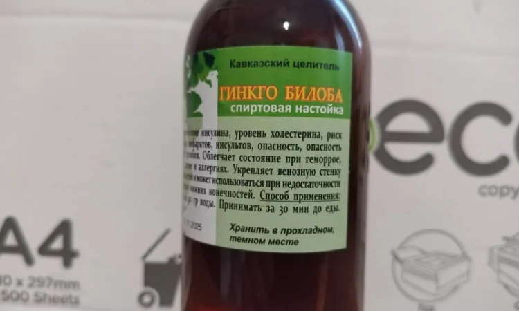 Продам лекарственные настойки, масла, жиры - фото № 1