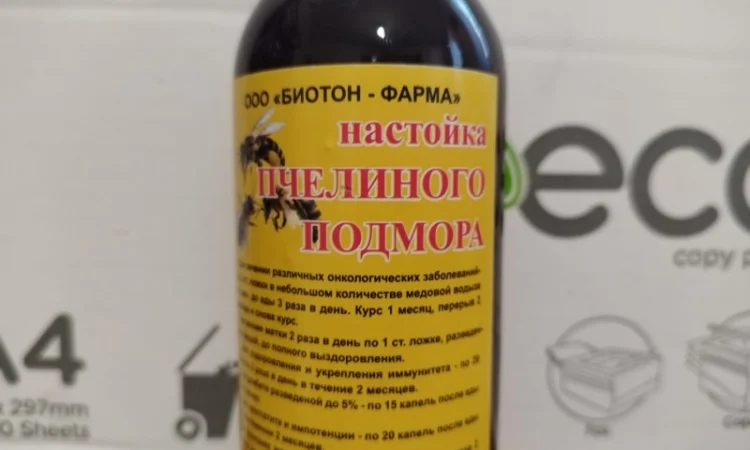 Продам лекарственные настойки, масла, жиры - фото № 2