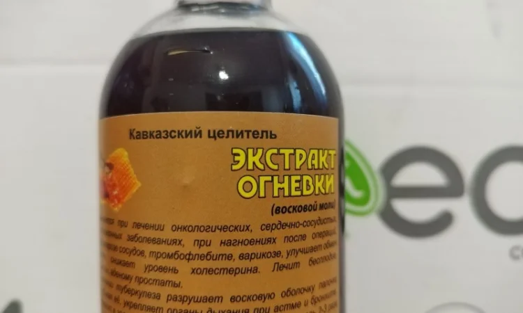 Продам лекарственные настойки, масла, жиры - фото № 3