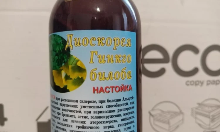 Продам лекарственные настойки, масла, жиры - фото № 5