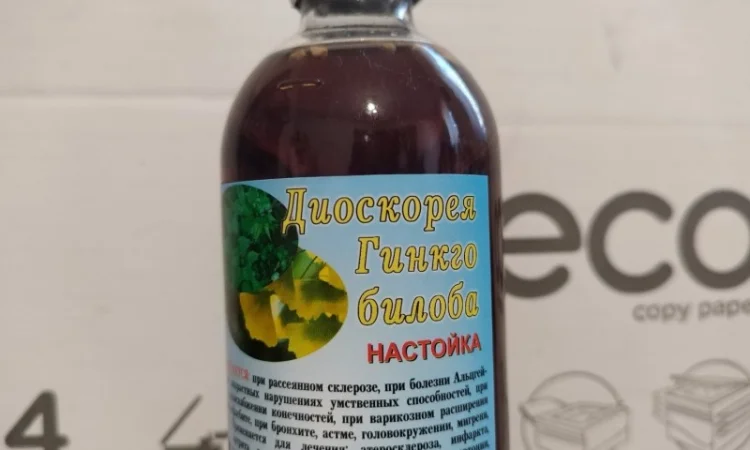 Продам лекарственные настойки, масла, жиры - фото № 6
