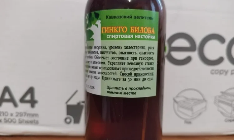 Продам лекарственные настойки, масла, жиры - фото № 7