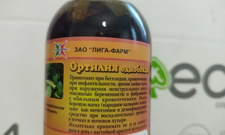 Продам лекарственные настойки, масла, жиры - фото № 8