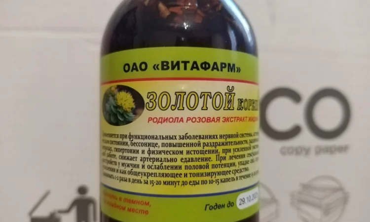 Продам лекарственные настойки, масла, жиры - фото № 9