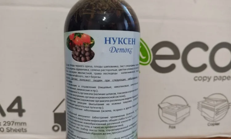 Продам лекарственные настойки, масла, жиры - фото № 10