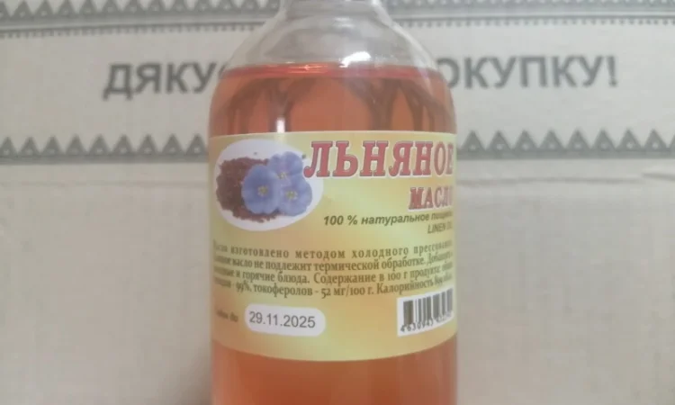 Реализуем оптом, (мелким оптом) Травяные настойки.Жиры. Масла - фото № 5