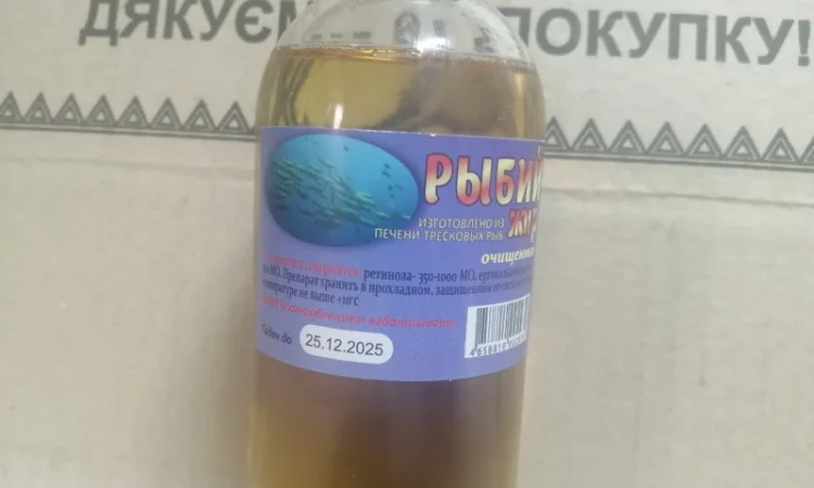 Реализуем оптом, (мелким оптом) Травяные настойки.Жиры. Масла - фото № 6