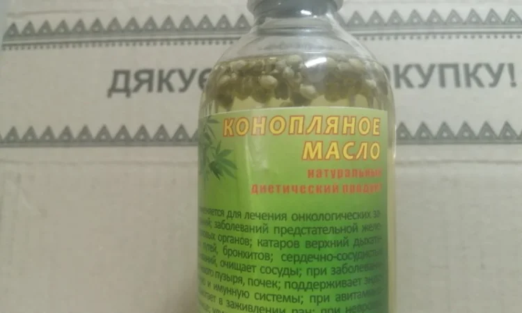 Реализуем оптом, (мелким оптом) Травяные настойки.Жиры. Масла - фото № 7