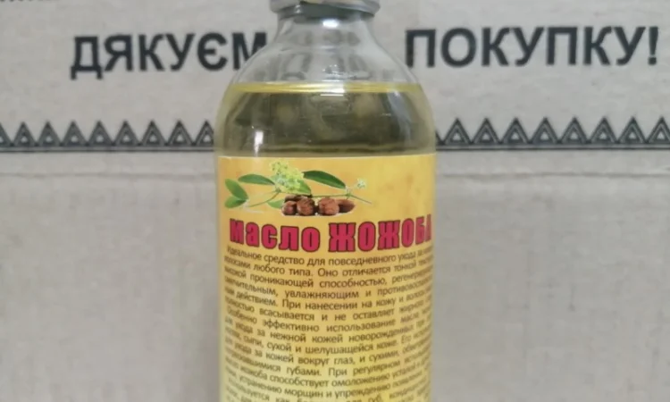 Реализуем оптом, (мелким оптом) Травяные настойки.Жиры. Масла - фото № 3