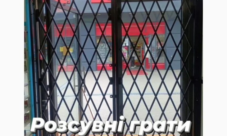 Розсувні грати Prof Ромб для кіосків та магазинів - фото № 1