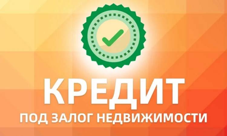 Кредит без справки о доходах в Киеве - фото № 1