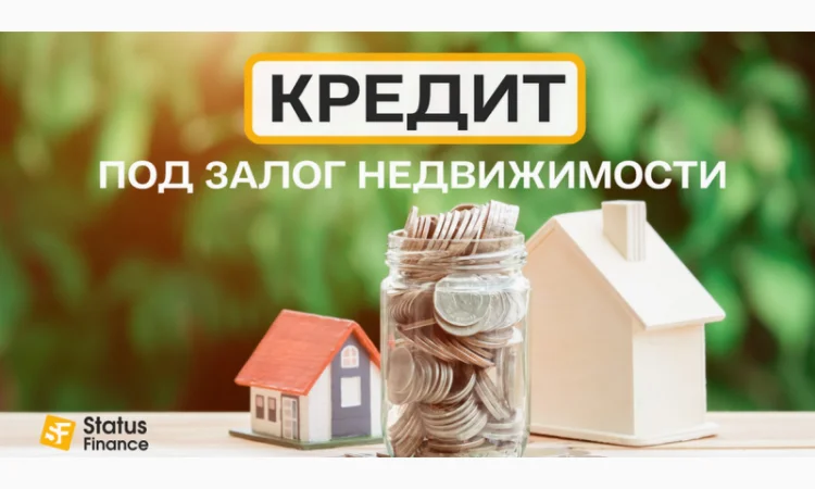 Кредит під заставу квартири у Києві - фото № 1