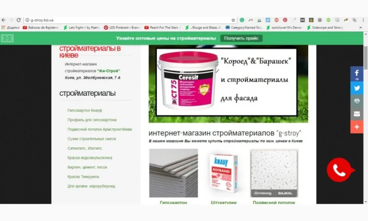 Подвесные потолки Armstrong и Миви оптом и в розницу - фото № 2