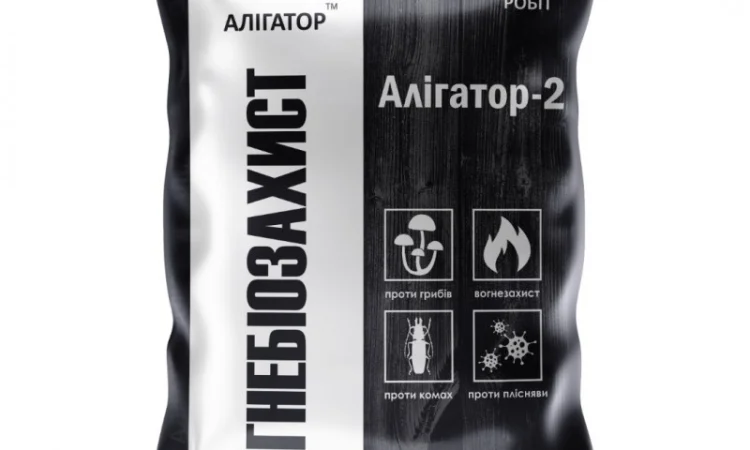 Вогнебіозахист для дерева Алігатор-2 (концентрат 1:10) 1 кг - фото № 1