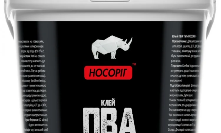 Клей ПВА Носоріг 10 кг для различных материалов - фото № 1
