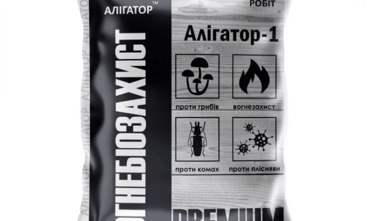 Вогнебіозахист для дерева Алігатор-1 (концентрат 1:10) 1 кг - фото № 1